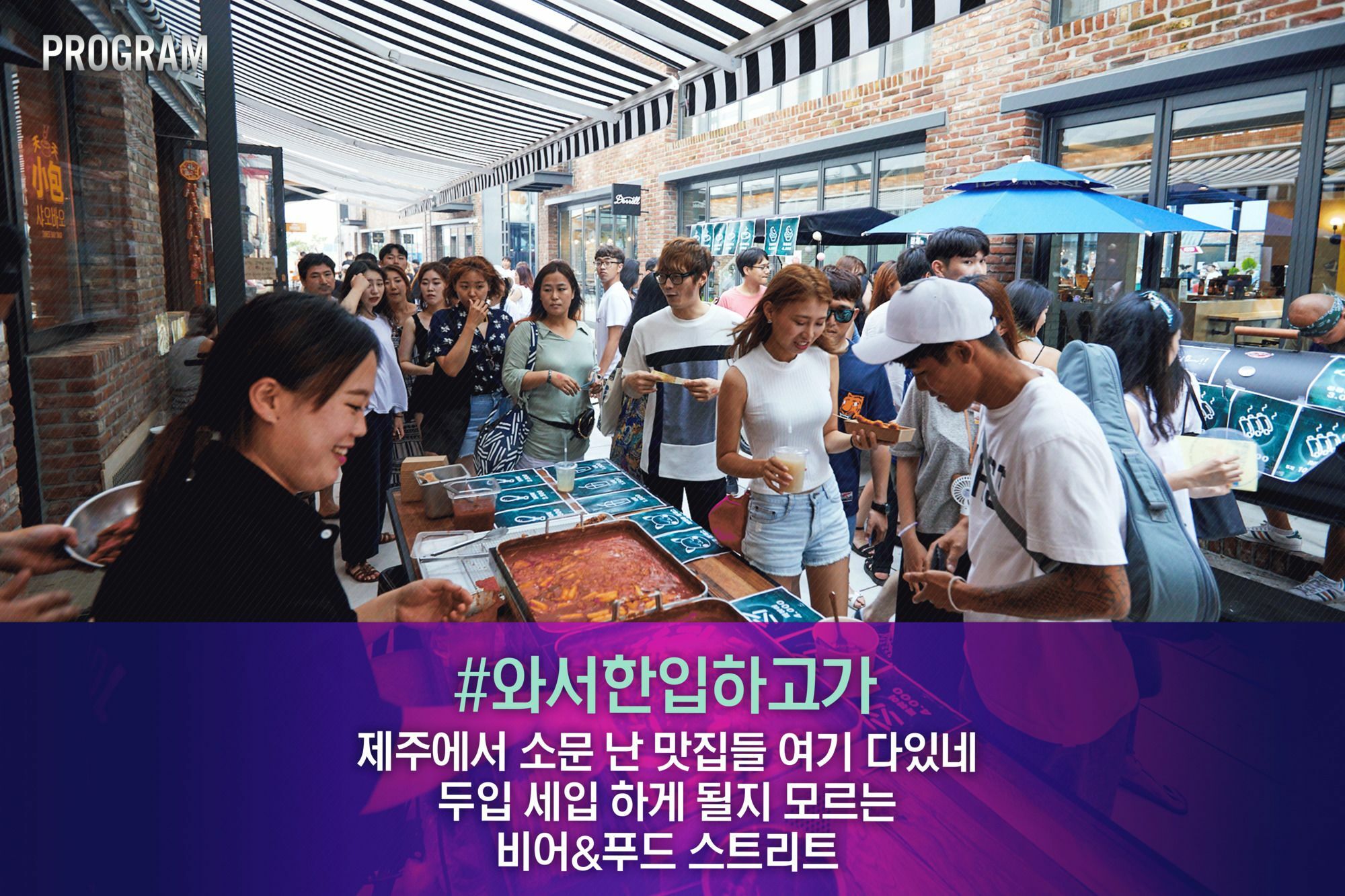 Playce Camp Jeju Hotell Oso-ri Eksteriør bilde